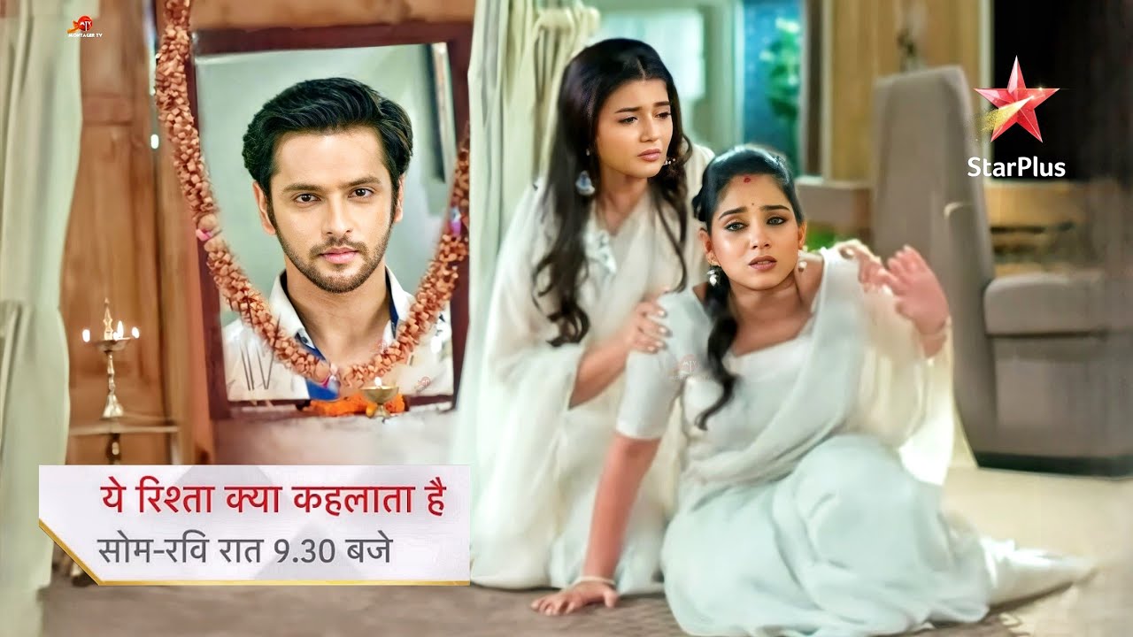 Yeh Rishta Kya Kehlata Hai upcoming story 4 January 2024 written